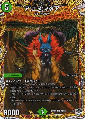 DM23-RP3/5A/SR/�������̡��ޥ����ڥ�������åȥ쥢��