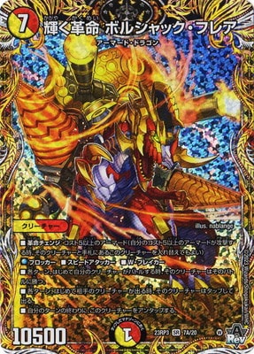 DM23-RP3/7A/SR/������̿ �ܥ륷��å����ե쥢�ڥ�������åȥ쥢��