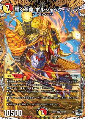 DM23-RP3/9B/SR/������̿ �ܥ륷��å����ե쥢�ڥ�������å�SP�쥢��