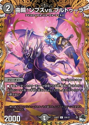 DM23-RP3/20B/C/���ء���ץ�vs.�֥�ȥ�����ڥ�������å�SP�쥢��