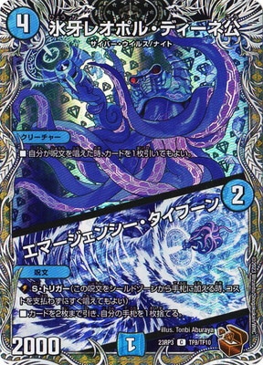 DM23-RP3/TF9/C/ɹ��쥪�ݥ롦�ǥ����͸������ޡ������󥷡��������ա����Ƽ�ȥ쥸�㡼��