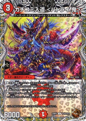 DM23-RP3/TF10/C/����������ƻ ��Хȥ饤.�����Ƽ�ȥ쥸�㡼��