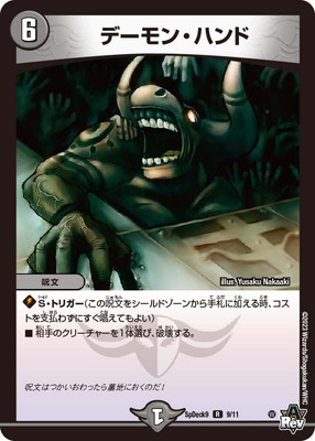 ����¾/SpDeck9/9/R/�ǡ���󡦥ϥ��