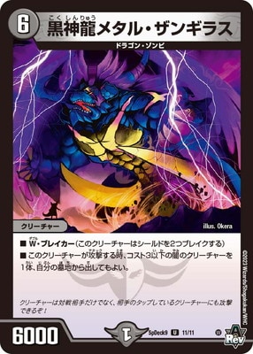 ����¾/SpDeck9/11/U/����ζ�᥿�롦���󥮥饹