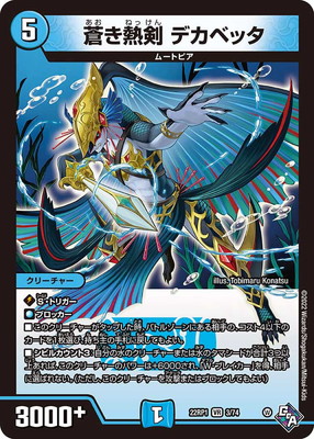 ڥʰ¡DM22-RP1/3/VR/Ǯ ǥ٥å