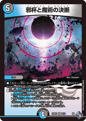 ڥʰ¡DM22-RP1/8/VR/դѤη