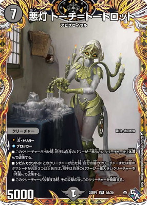 �ڥ����ʰ¡�DM22-RP1/9A/VR/���� �ȡ�����ȡ��ȥ��åȡڥ�������åȥ쥢��