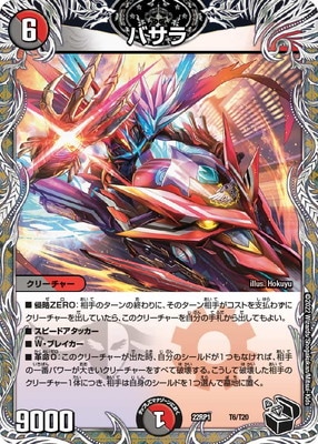 ڥʰ¡DM22-RP1/T6/Хڹȥ쥸㡼