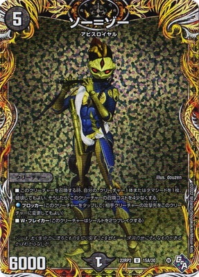 ڥʰ¡DM22-RP2/15A/U/᥾ڥåȥ쥢