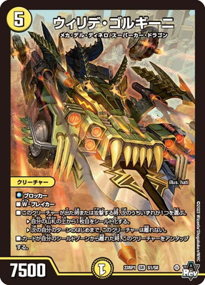 ڥʰ¡DM23-RP1/S1/SR/ǡ륮