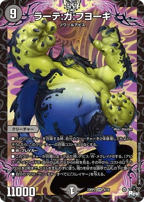 ڥʰ¡DM23-RP2/4/VR/顼ơե衼