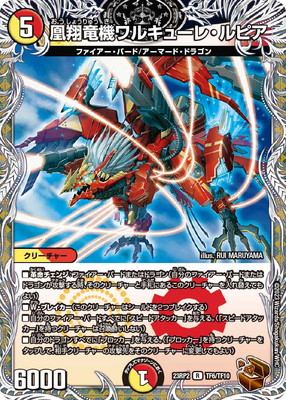 ڥʰ¡DM23-RP2/TF6/R/ε륭塼졦ԥƼȥ쥸㡼