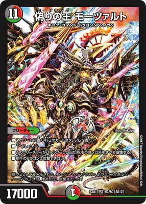 ڥʰ¡DMEX-01/53/SR/[2012]β ⡼ĥ