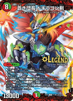 �ڥ����ʰ¡�DMEX-01/71/LEG/[2016]����Ĺ �ɥ��饴���