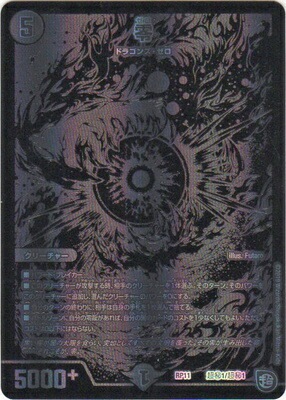 �ڥ����ʰ¡ۿ�11��/DMRP-11/Ķ/��1/��