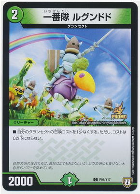 ڥʰ¡P98/Y17  륰ɥ