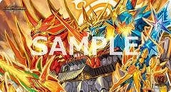 闘将銀河城 ハートバーン GP9thプレイマット サプライ】 プレイマット GP9th 闘将銀河城 ハートバーン【宅急便のみ