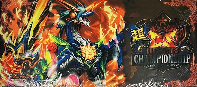 サプライ】 プレイマット リュウセイ・ジ・アース【宅急便のみ