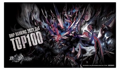 サプライ】 プレイマット[DMPランキング]CRYMAXジャオウガ【宅急便のみ