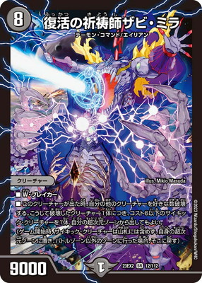 DM23-EX2/12/SR/����ε����ե��ӡ��ߥ�