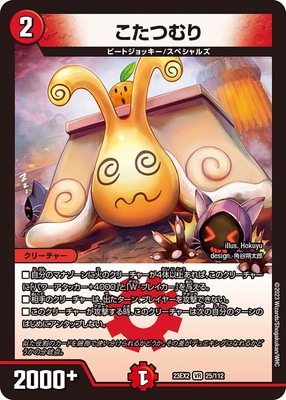 DM23-EX2/25/VR/�����Ĥ��