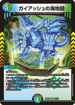 DM23-EX2/32/VR/åγϿ