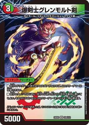 DM23-EX2/33/VR/�����Υ������ȷ���ζ�� �����ȵ���