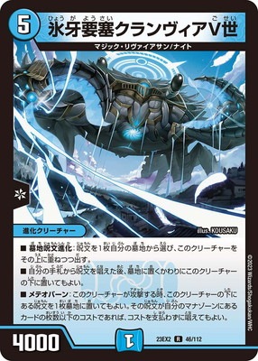 DM23-EX2/46/R/ɹ���׺ɥ���������V��