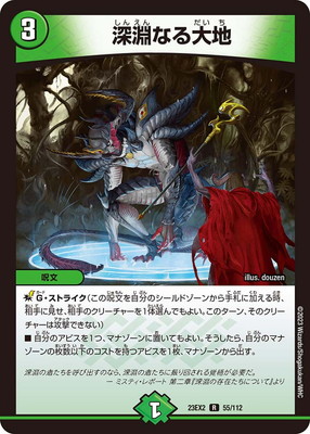 DM23-EX2/55/R/��ʥ�ʤ�����