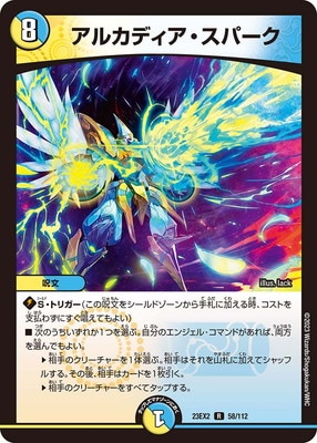 DM23-EX2/58/R/���륫�ǥ��������ѡ���