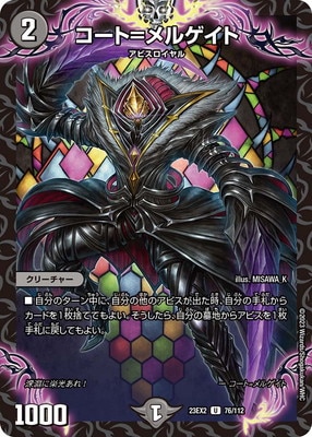 DM23-EX2/76/U/�����ȡ��륲����