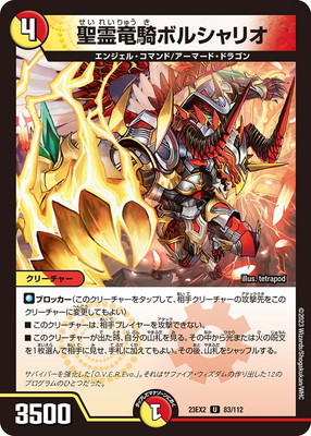 デュエルマスターズ
最安値!
飛翔龍5000vt
ダイヤモンドレア DM25-RP2 Duel Masters TCG Royal Road W Vol. 2 Evil God vs