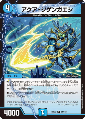 DM23-EX2/91/C/�������������󥬥���