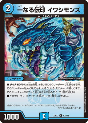 DM23-EX2/92/C/��ʤ����� ���亮���