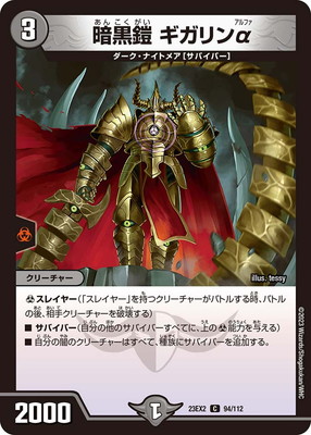 DM23-EX2/94/C/�Ź��� ��������