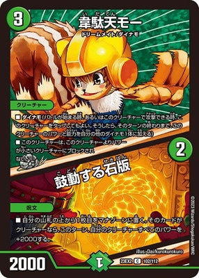 DM23-EX2/102/C/����ŷ�⡼����ư��������