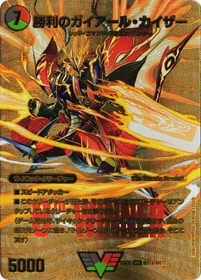 DM23-EX2/ĶG1/VIC/�����Υ��������롦����������ͣ����º���������륪��ɥ饴��ڥ�����ɥǥ奨����MAX��