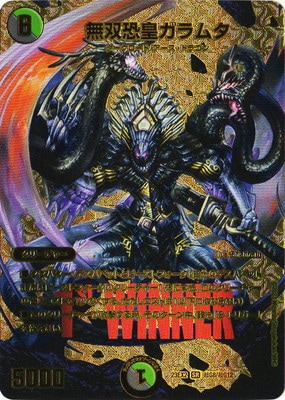 DM23-EX2/ĶG8/SR/̵�ж��ĥ���ॿ�ڥ�����ɥǥ奨����MAX��