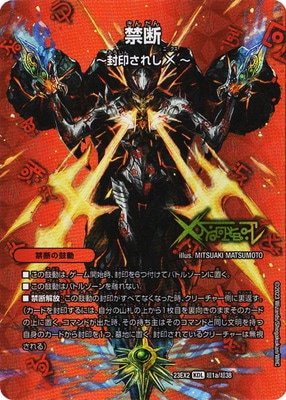 ペルフェクト MAXレア バンダイ 超合金魂 GX-117 マジンガーZ(強化型) 革進 -KAKUMEI