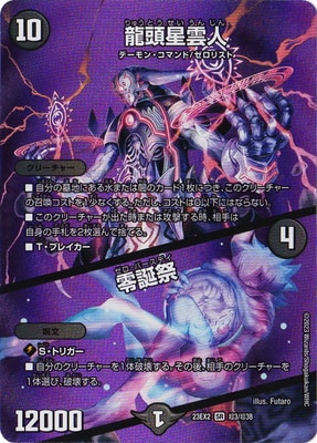 DM23-EX2/Ķ3/SR/ζƬ�����͡����ºסڥǥ奨����MAX��