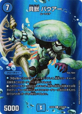 DM23-EX2/Ķ15/R/���� �ѥ������ڥǥ奨����MAX��