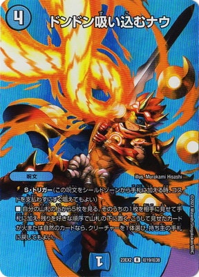 ドラグナーデッキ デュエキングMAX超次元なし ドラグナーデッキ デュエキングMAX超次元なし ドラグナーデッキ