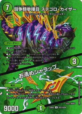 DM23-EX2/Ķ21/R/Ʈ��������� ���ƥ��������������������᥷���åסڥǥ奨����MAX��