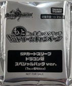 [SPɥ꡼]ɥ饴̼ˤʤꤿʤ!64