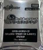 クリスタ プロモ 16枚セット +スリーブ デュエマ クリスタ プロモ 16枚セット +スリーブ デュエマ Duel Masters