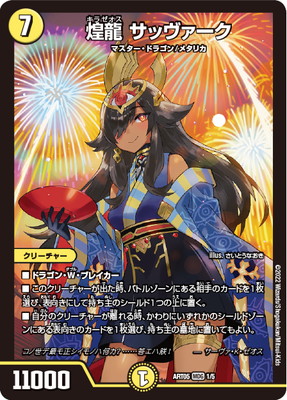 【鑑定品　psa10】　極美品　世界４枚　デスデーモンドラゴン　二期　SC-39 鑑定品 psa10】 極美品 世界4枚 デスデーモンドラゴン 二期 SC