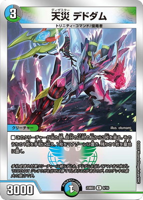 DM23-BD3/8/R/ŷ ǥɥ