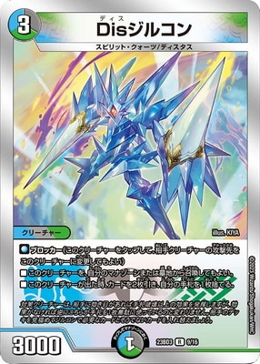 DM23-BD3/9/R/Dis���륳��