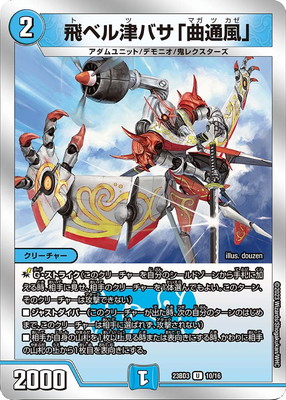 DM23-BD3/10/U/٥ťХֶ