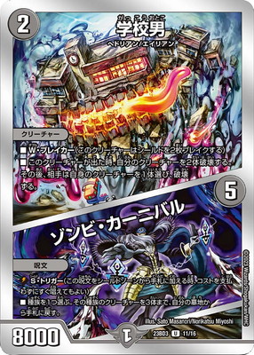 DM23-BD3/11/U/ع / ӡ˥Х